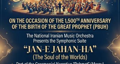 Announcement by Rudaki Foundation Regarding the Live Online Broadcast of the National Iranian Music Orchestra Performance